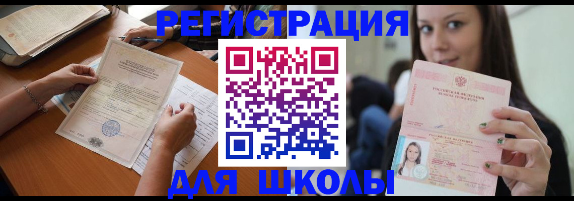 пропишу в квартире в Железногорск-Илимском